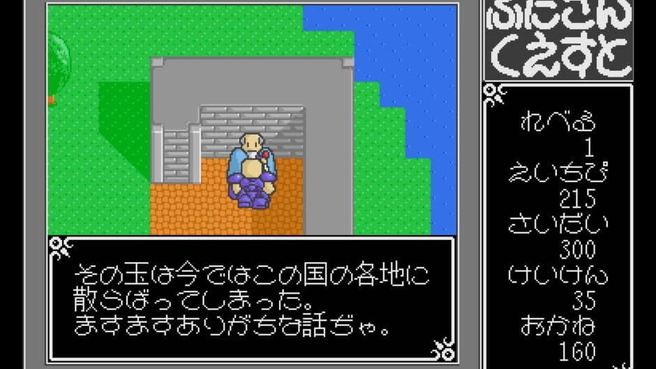 Buta-san Quest screenshot 2
