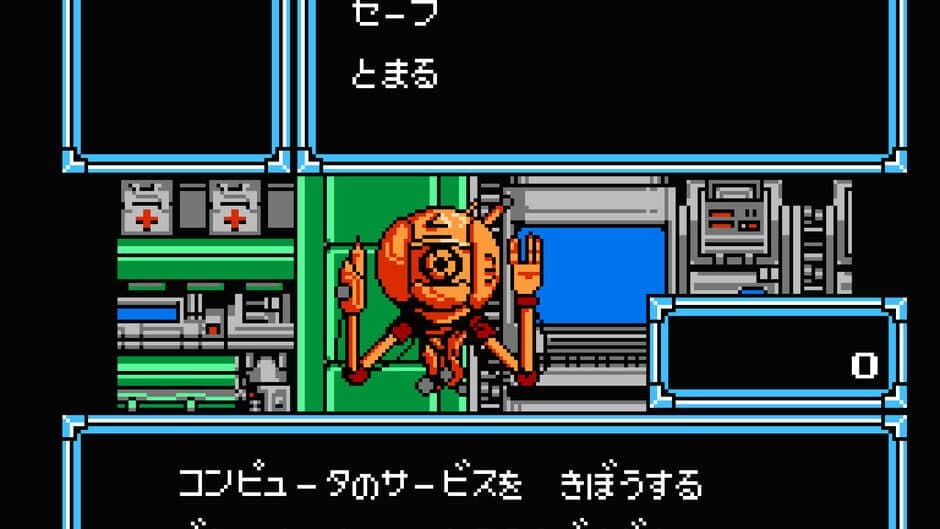 Lagrange Point screenshot 4