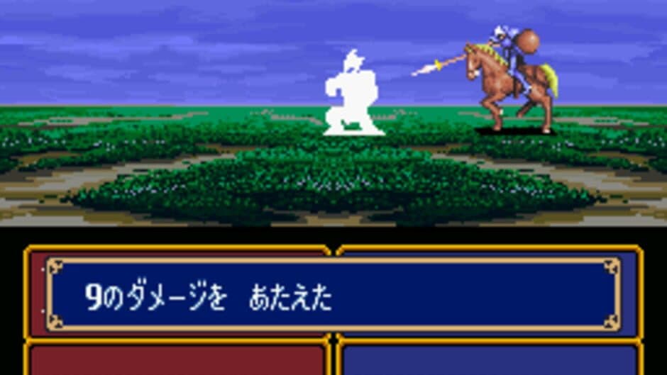 Biraku Emblem screenshot 3
