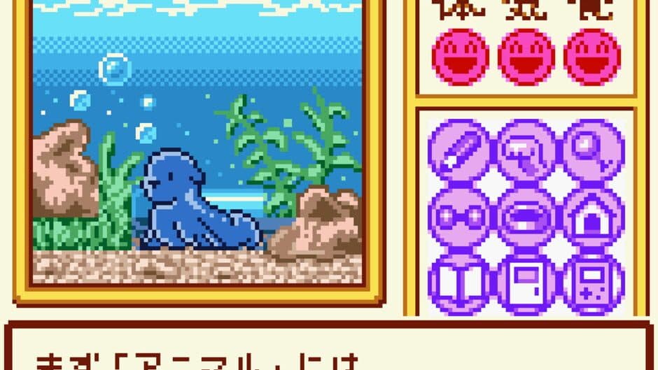 Animal Breeder 3 screenshot 4