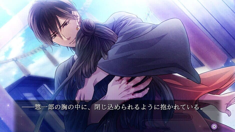Yoshiwara Higanbana: Kuon no Chigiri screenshot 3