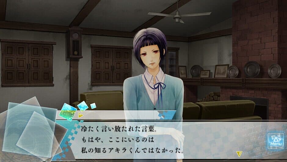 Moshi, Kono Sekai ni Kami-sama ga Iru to Suru Naraba. screenshot 4