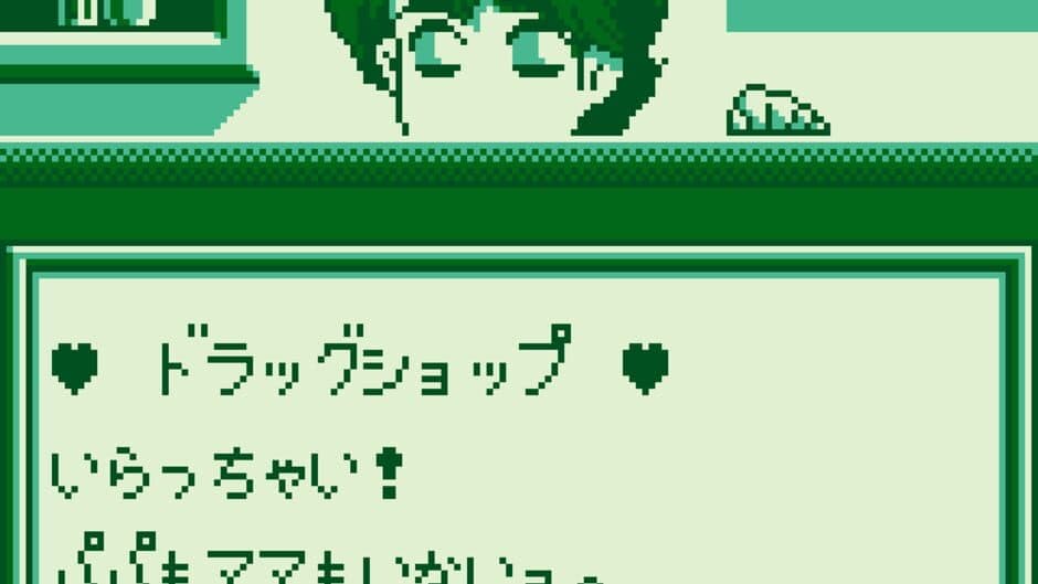 Aretha II screenshot 4