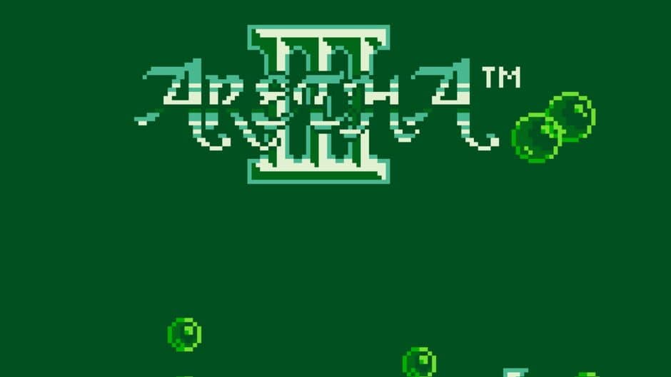 Aretha III screenshot 1