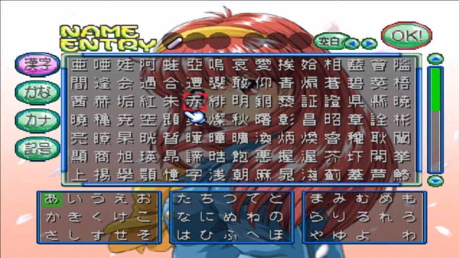 Tokimeki Memorial Drama Series Vol. 3: Tabidachi no Uta screenshot 2