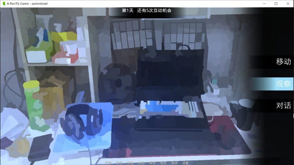 Lam Lam screenshot 4