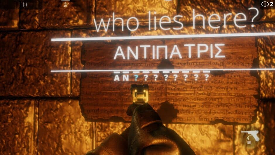 The Temple Of screenshot 4