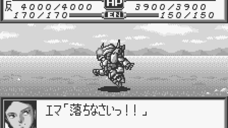Super Robot Taisen Compact screenshot 2