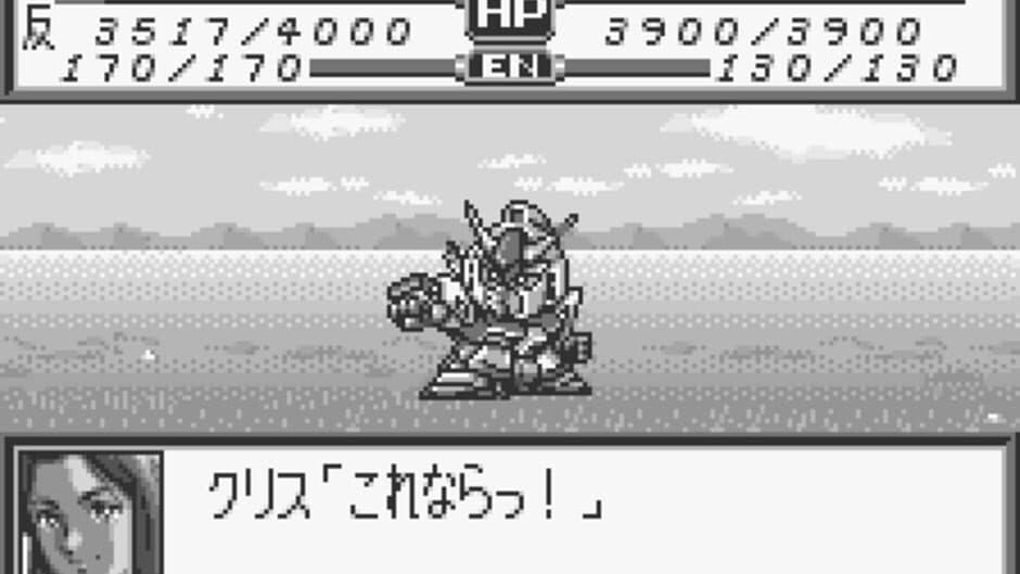 Super Robot Taisen Compact screenshot 3