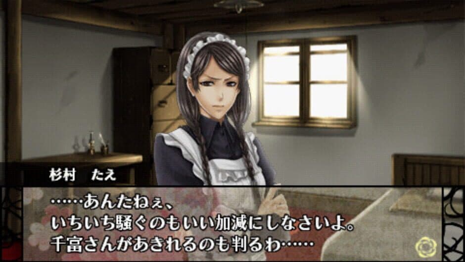 Hanayaka Nari, Waga Ichizoku screenshot 2