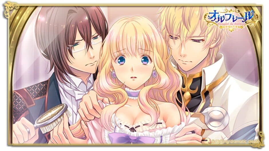 Orufure-ru: Koufuku no Hanataba screenshot 1