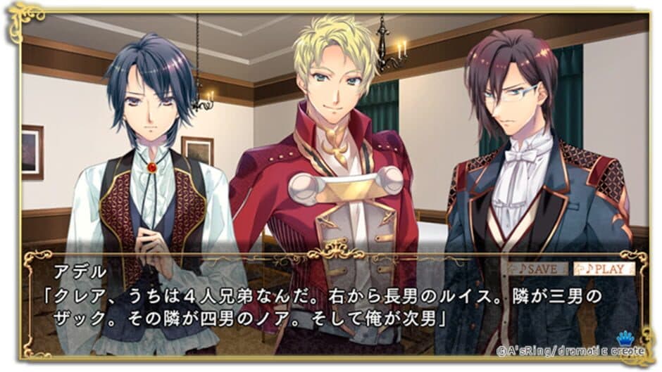 Orufure-ru: Koufuku no Hanataba screenshot 2