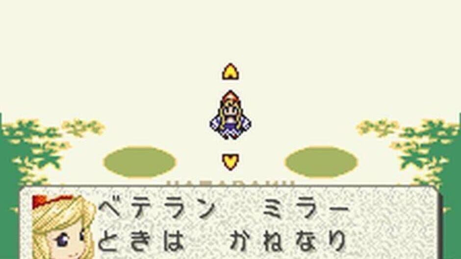 Hataraku Chocobo screenshot 4