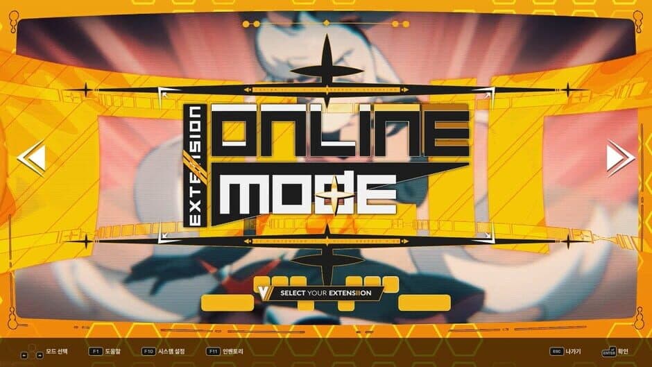 DJMax Respect V: V Extension II Pack screenshot 3
