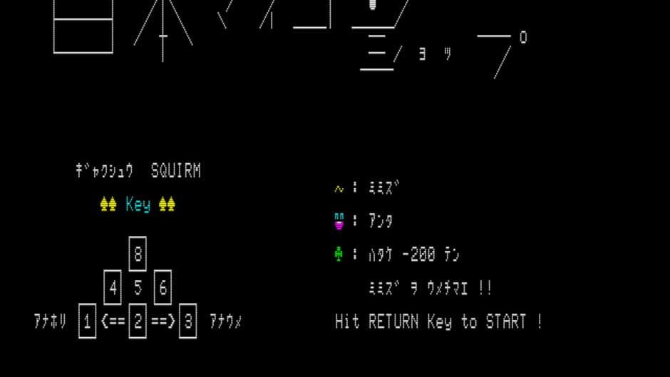 2 in 1 Series: SL - Gyakushuu Chika Teikoku screenshot 2