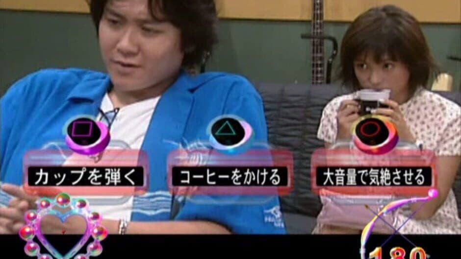 Love Story screenshot 3