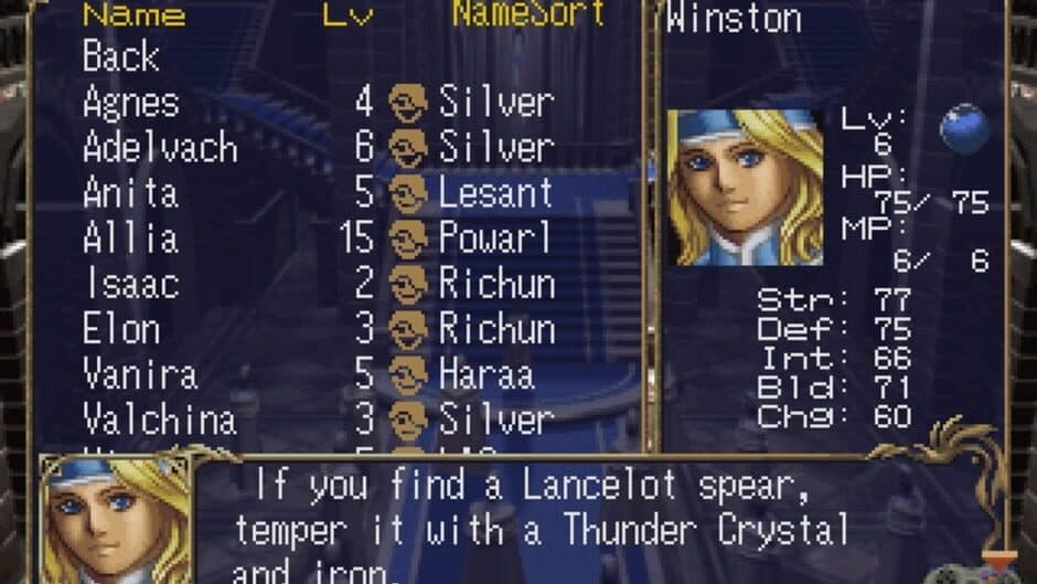 Dragon Force II: Kamisarishi Daichi ni screenshot 2