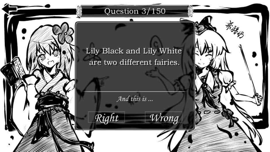 Perfect Memento of Touhou Question: More 50 Questions Part 1 screenshot 3