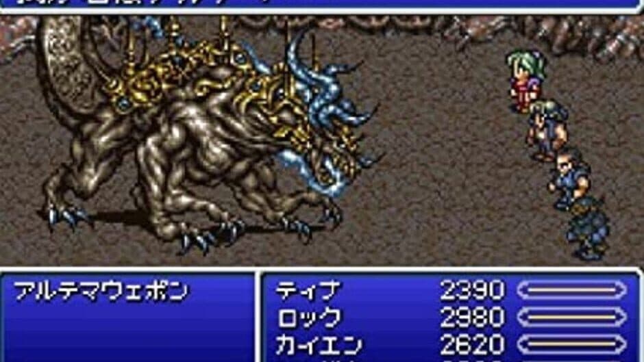 Final Fantasy VI: Brave New World screenshot 1