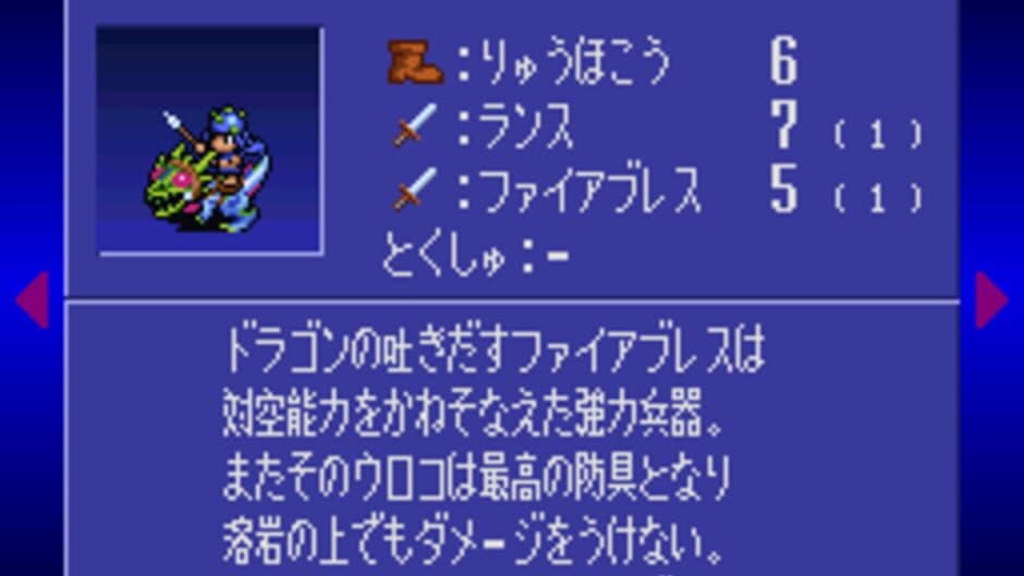 Genjuu Ryodan screenshot 1