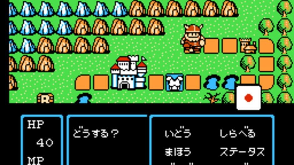Sugoro Quest: Dice no Senshi-tachi screenshot 2