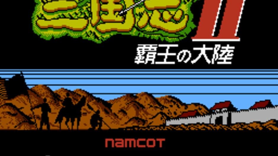 Sangokushi II: Haou no Tairiku screenshot 1