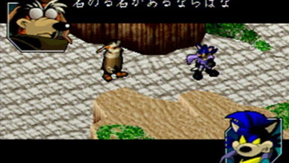 Willy Wombat screenshot 1