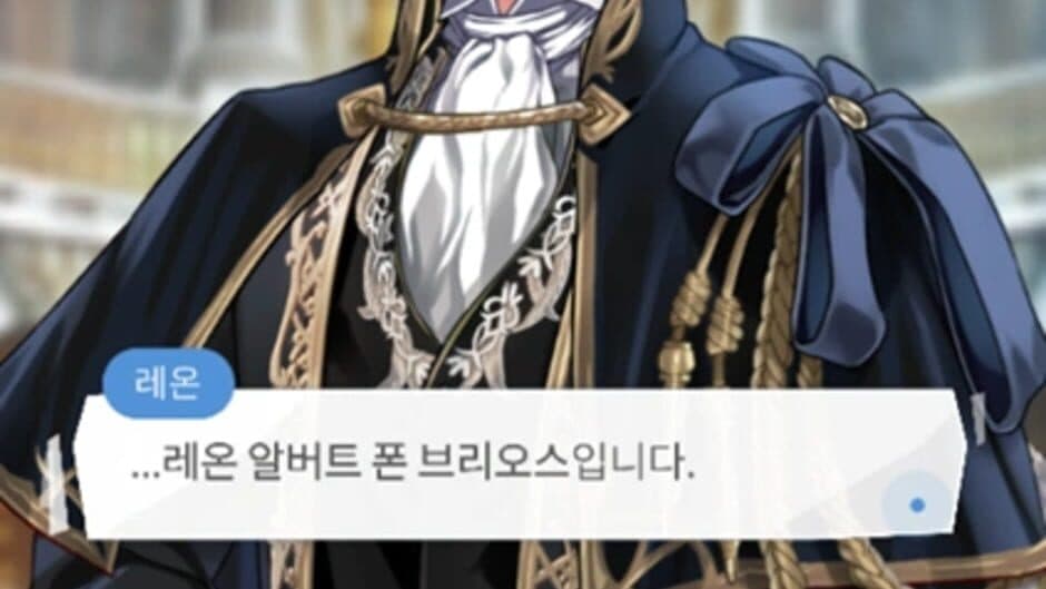 Maybe: Interactive Stories - Princess Irene screenshot 4