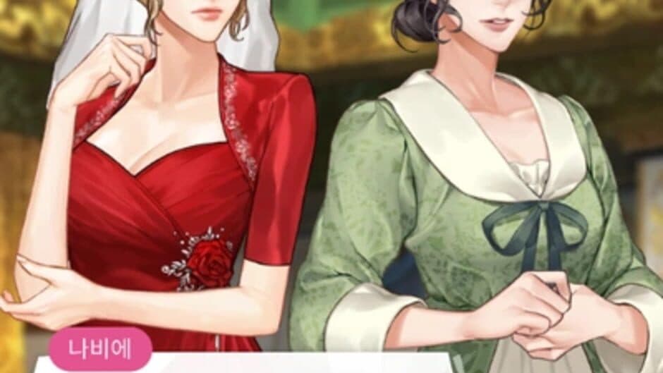 Maybe: Interactive Stories - Remarried Empress screenshot 1