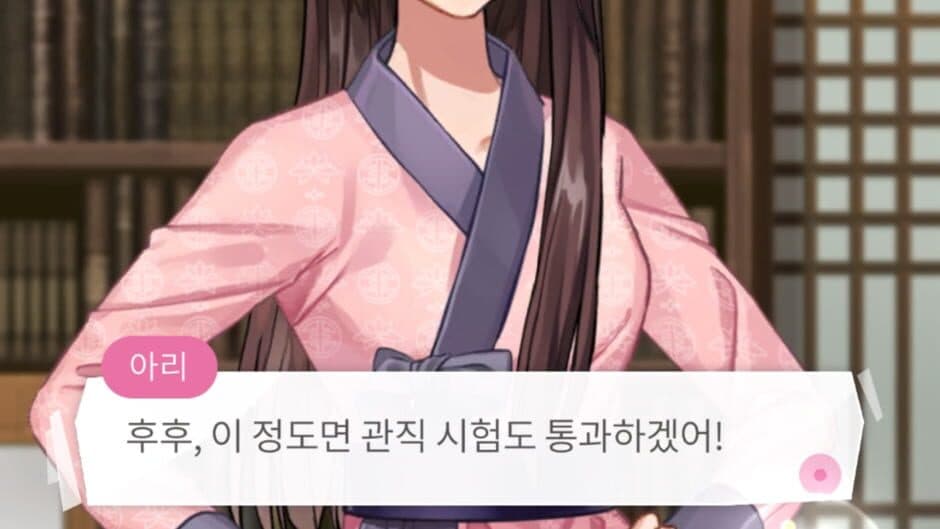 Maybe: Interactive Stories - My Dear Goddess screenshot 2