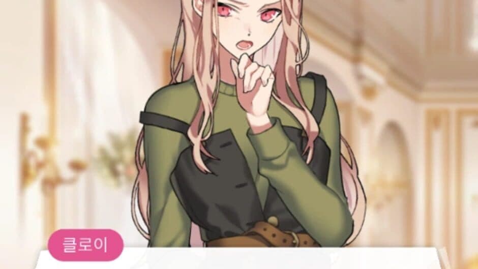 Maybe: Interactive Stories - Royal Blood screenshot 2