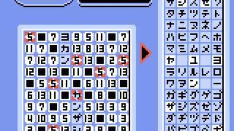 Loppi Puzzle Magazine: Hirameku Soukangou screenshot 1