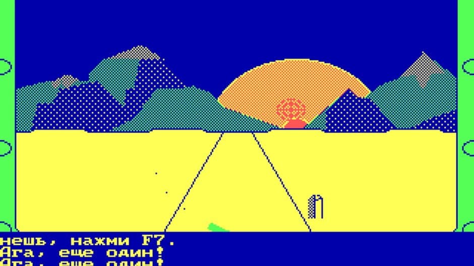 Brotherly Aid screenshot 3