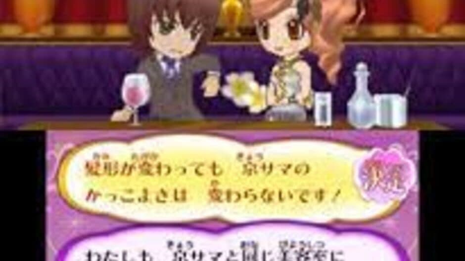 Girls' RPG: Cinderella Life screenshot 1