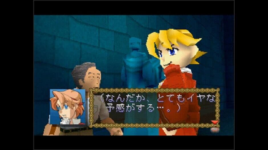 Robin Lloyd no Bouken screenshot 2