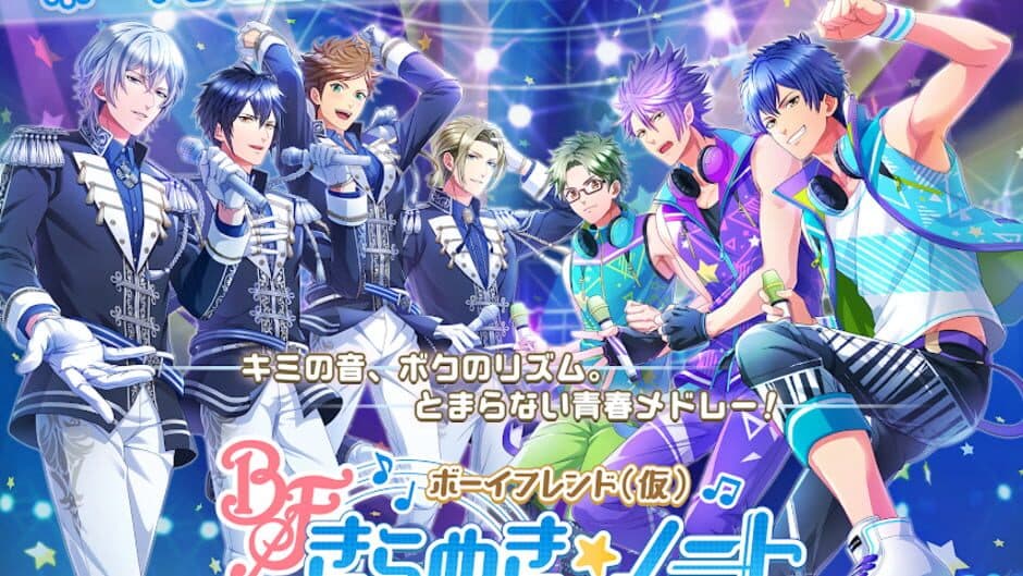 Boyfriend Kari Kirameki Note screenshot 2