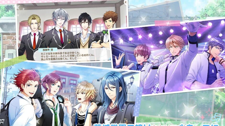 Boyfriend Kari Kirameki Note screenshot 4
