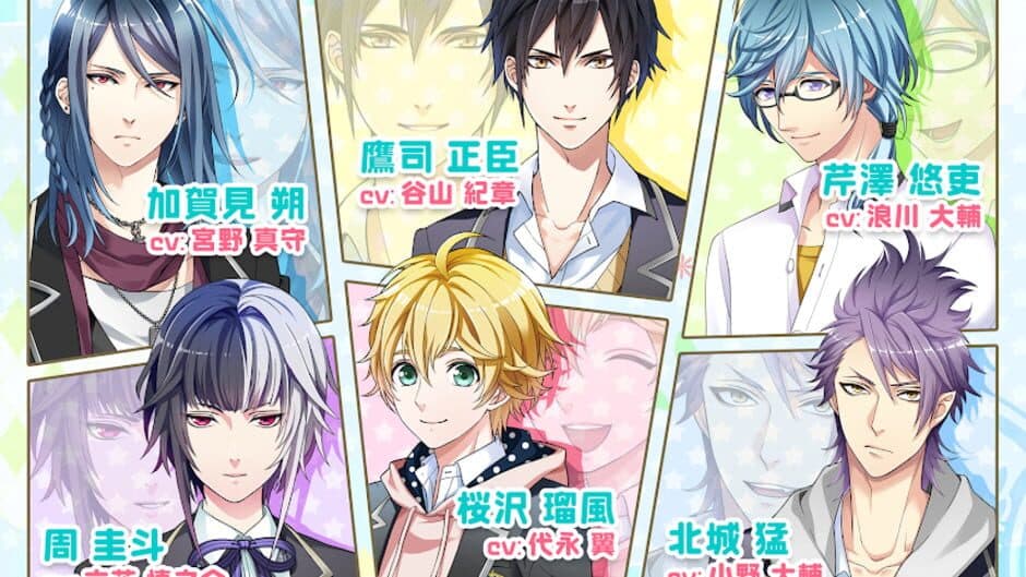 Boyfriend Kari Kirameki Note screenshot 3