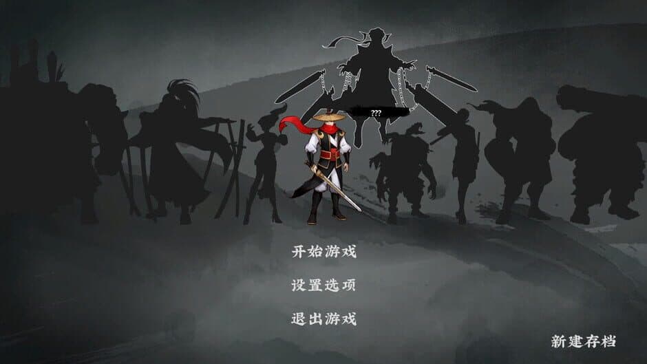 Oriental Sword screenshot 1