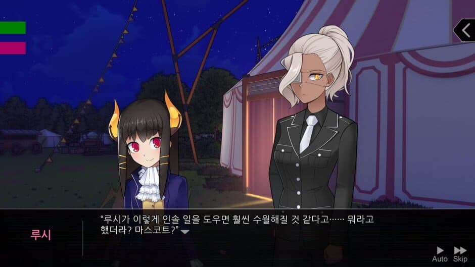 Elevenses screenshot 3