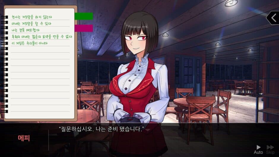 Elevenses screenshot 4