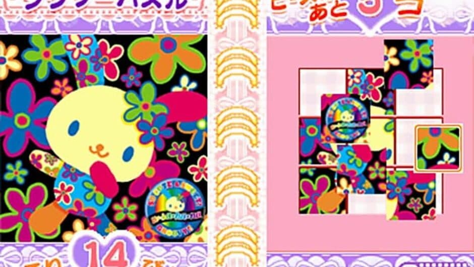 Hello Kitty no Oshare Party: Sanrio Character Zukan DS screenshot 2