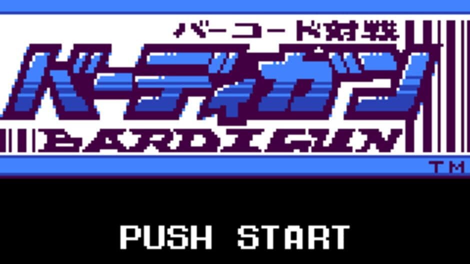 Barcode Taisen Bardigun screenshot 1