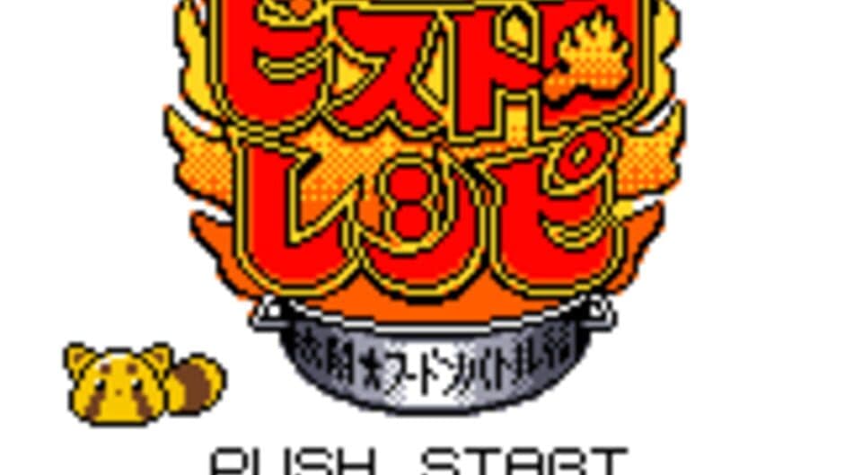 Kakutou Ryouri Densetsu Bistro Recipe: Gekitou Foodon Battle-hen screenshot 1
