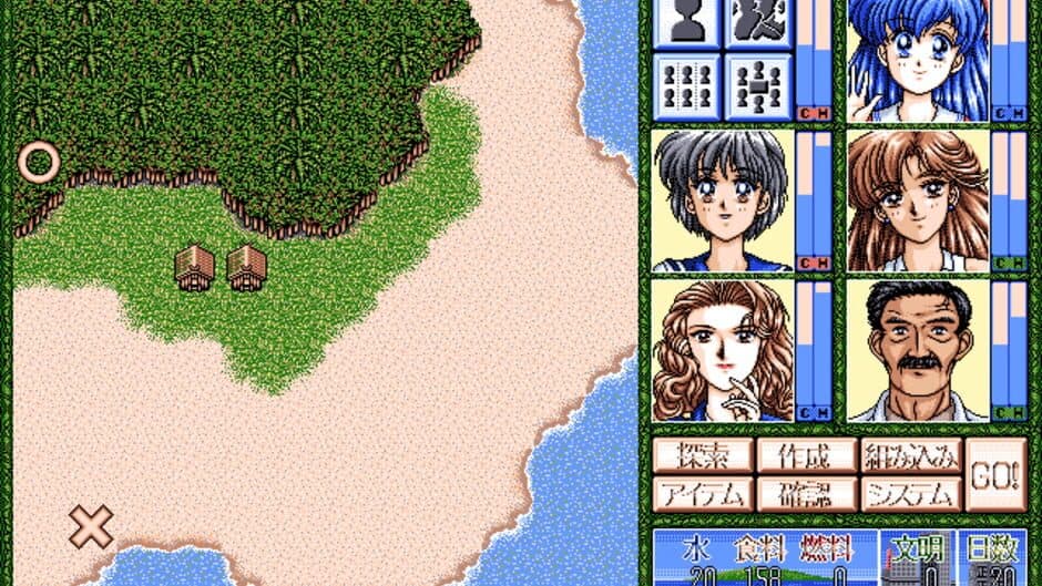 Mujintou Monogatari screenshot 2
