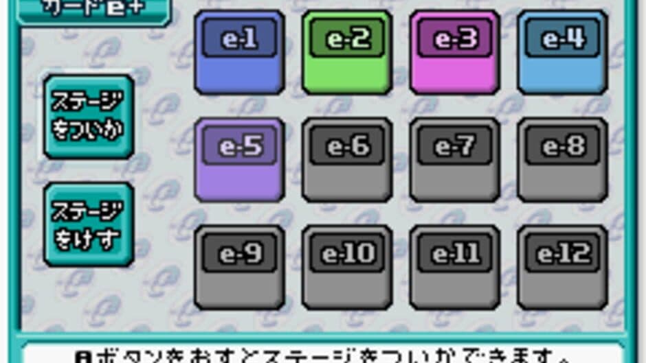 Mario vs. Donkey Kong Card e+ screenshot 1