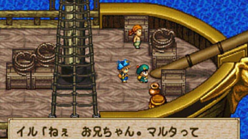 Dragon Quest Monsters 1+2 screenshot 3