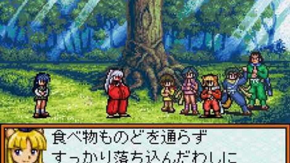 Inuyasha: Kagome no Yume Nikki screenshot 4