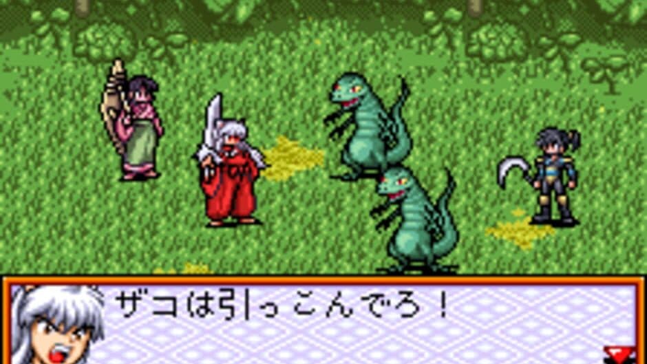 Inuyasha: Kagome no Sengoku Nikki screenshot 3