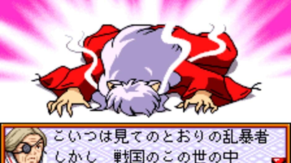 Inuyasha: Kagome no Sengoku Nikki screenshot 4